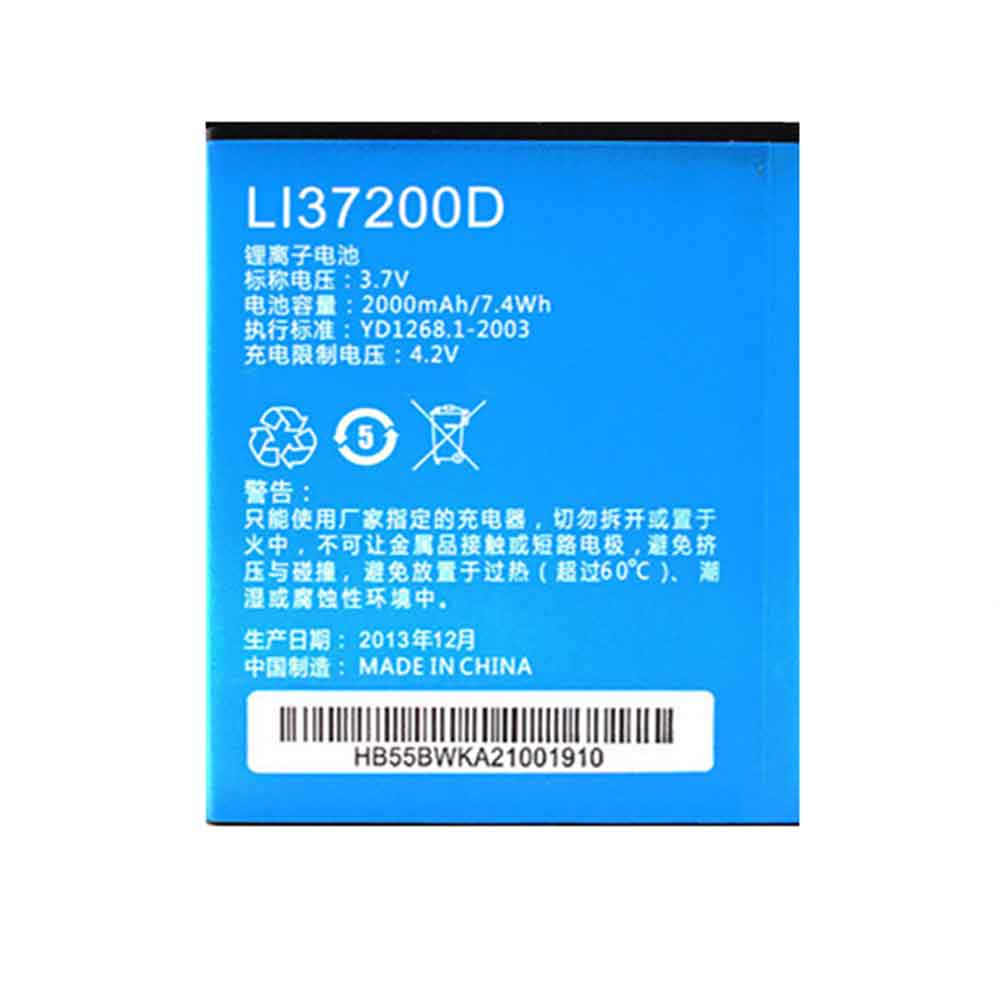 Batería para CMCC LI37200D